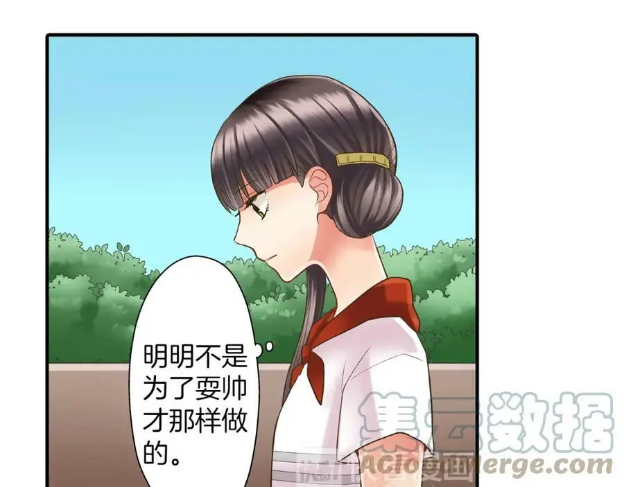 第15话 我们一起去游乐园吧！140