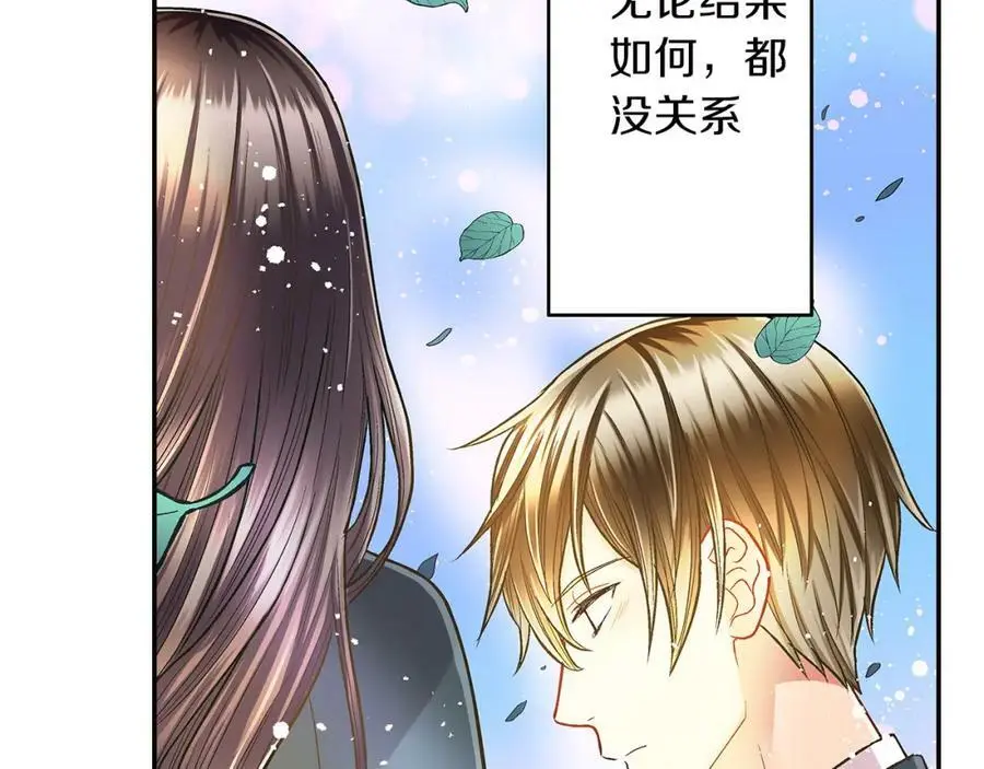 第40话 终于说出口了！63