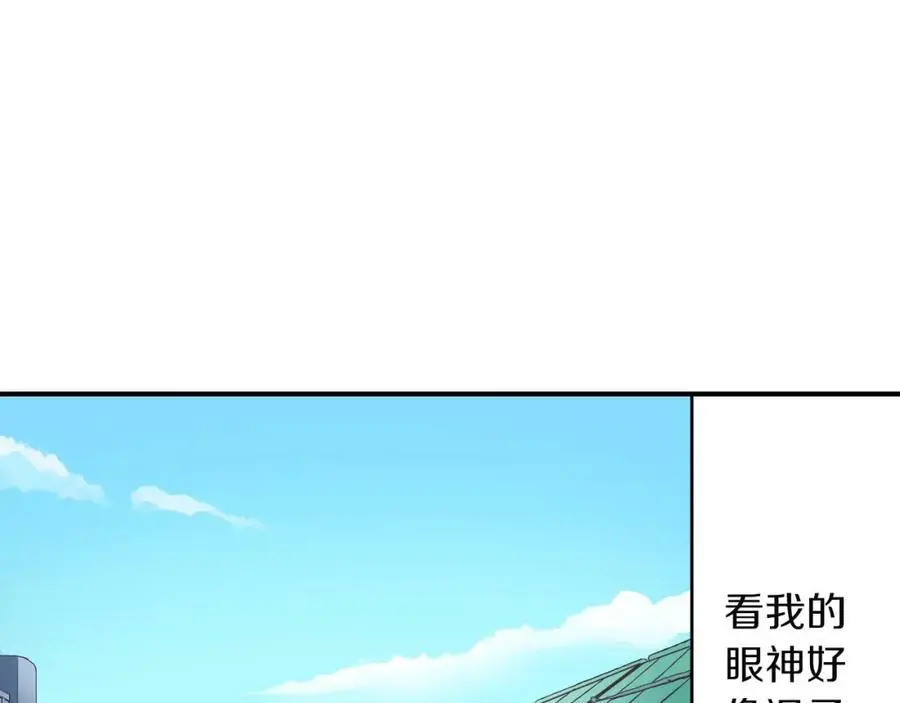 第31话 我到底在自作多情什么62