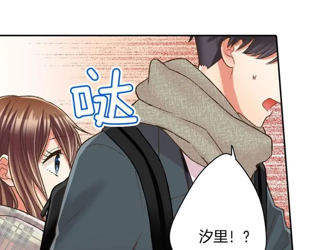 第90话 我比较想要你教我37