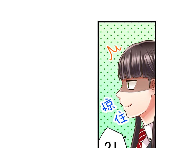 第4话 传说中的小姐妹欺凌团？23