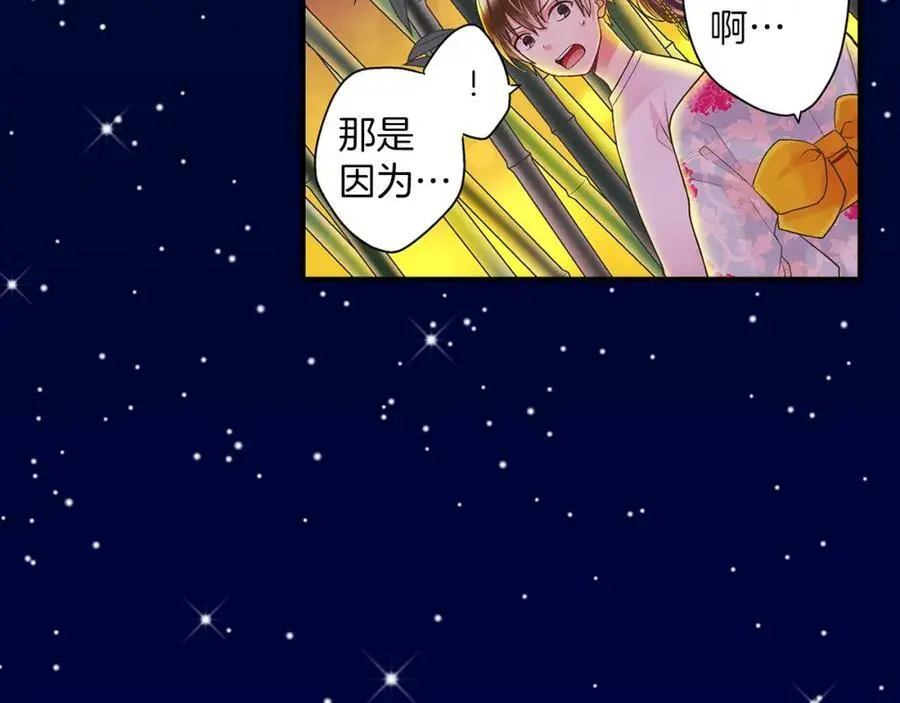 第24话 心中的答案107
