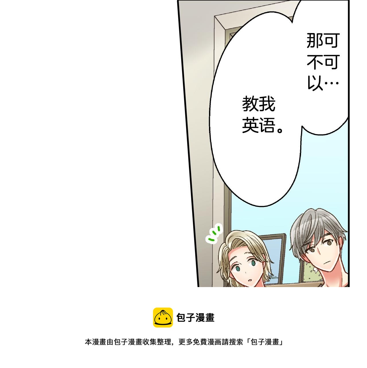 第152话 坦诚28
