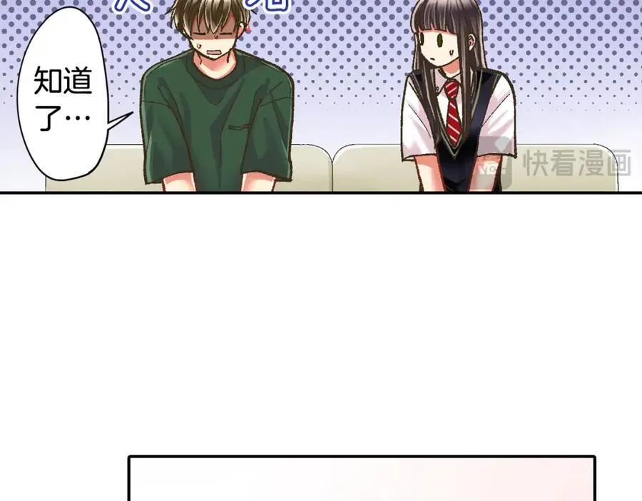 第182话 我们和好吧53