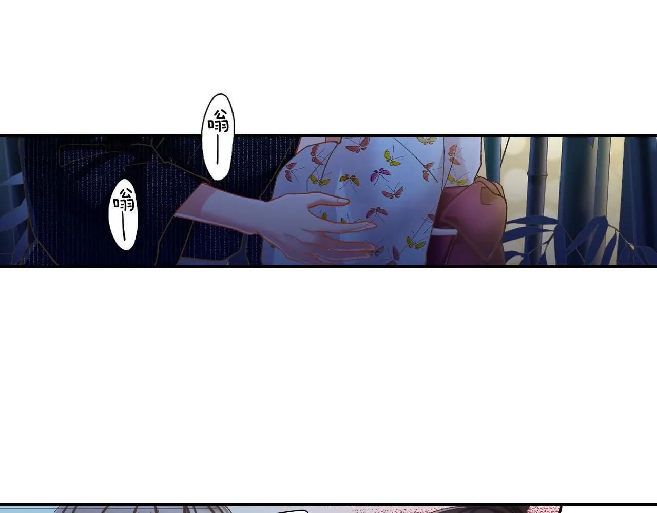 第169话 救救我19