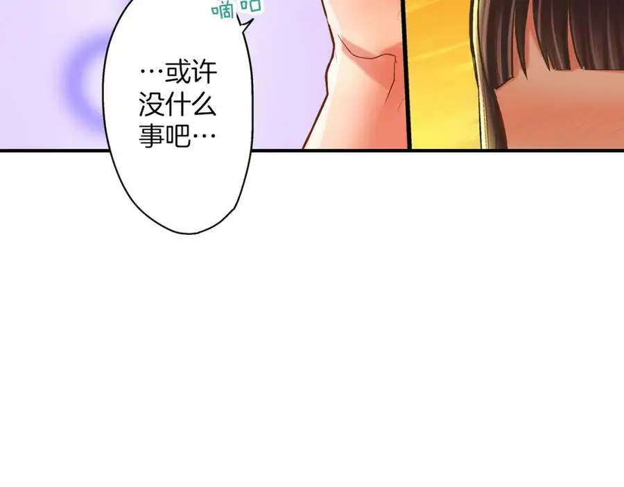 第23话 藏在心里的人26