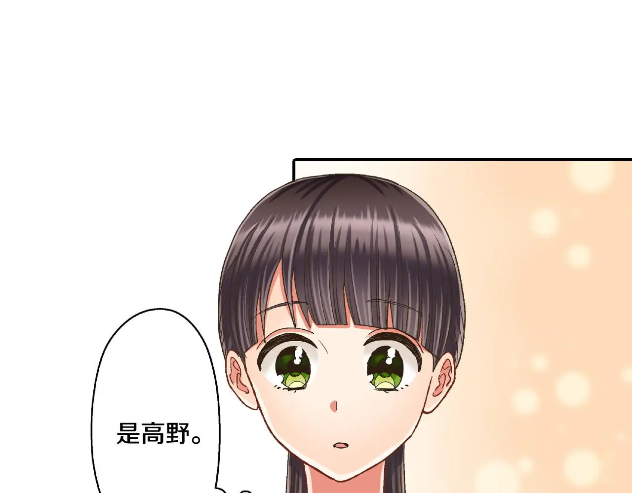 第161话 心事6