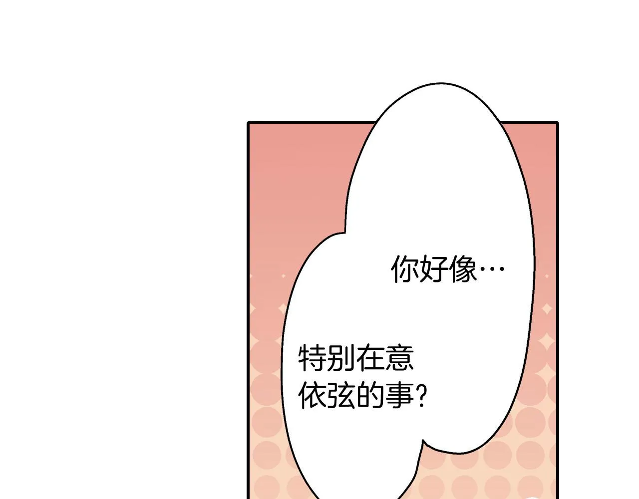 第121话 想见你17
