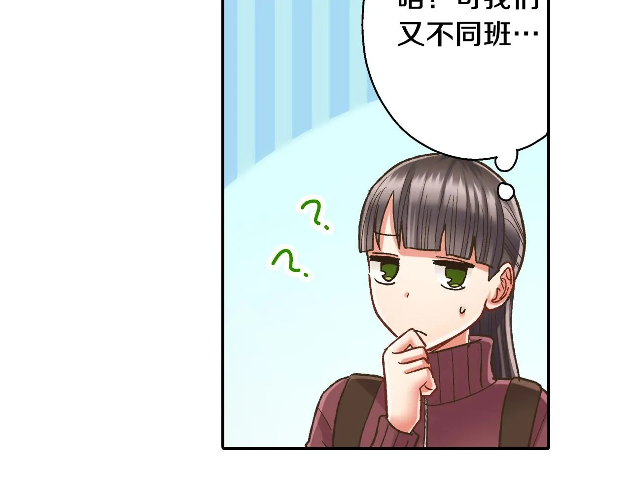 第119话 好丢脸15