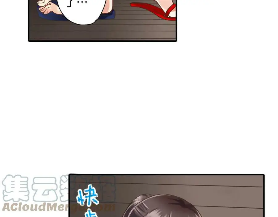 第18话 过分迟钝30