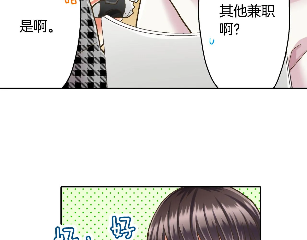 第125话 请教21
