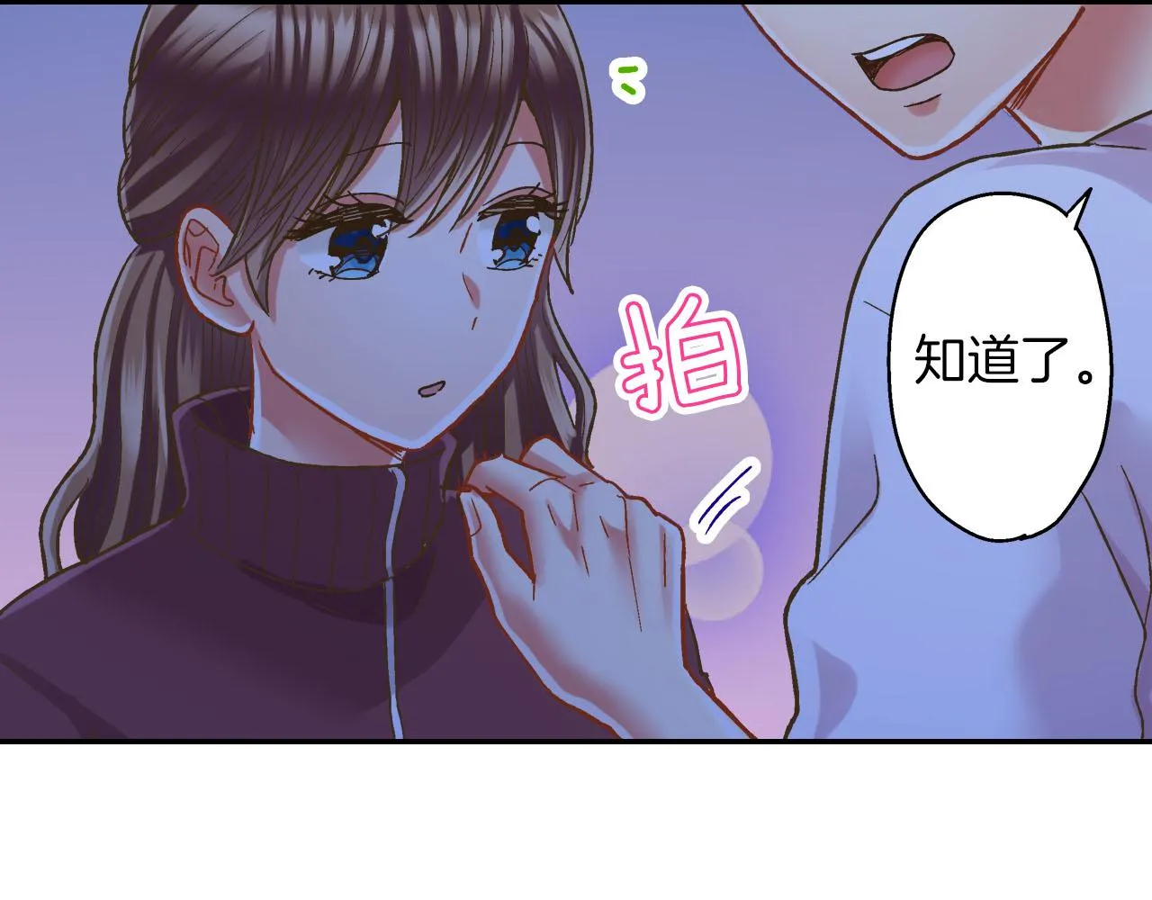 第116话 主动一点66