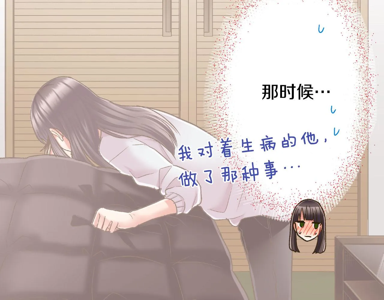 第123话 噩梦一场59