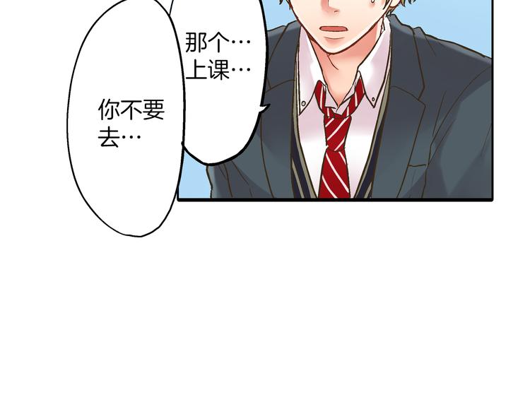 第10话 有本事你再靠近一点！2