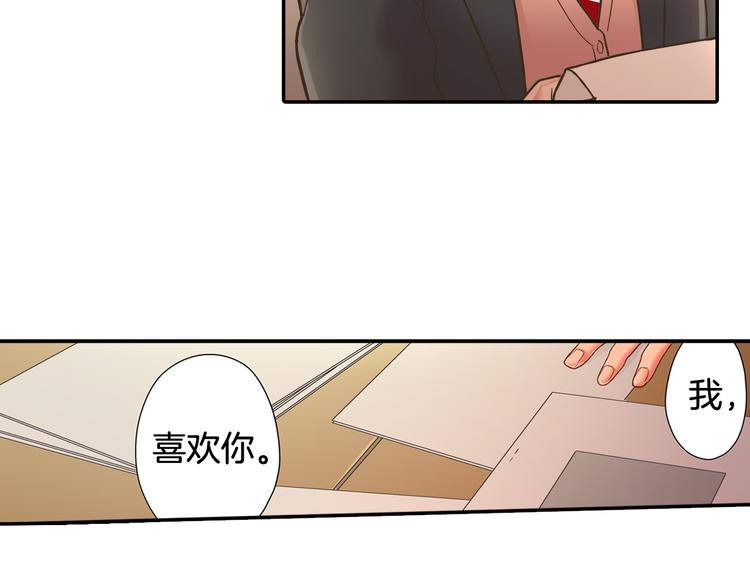 第134话 不用答复的告白24