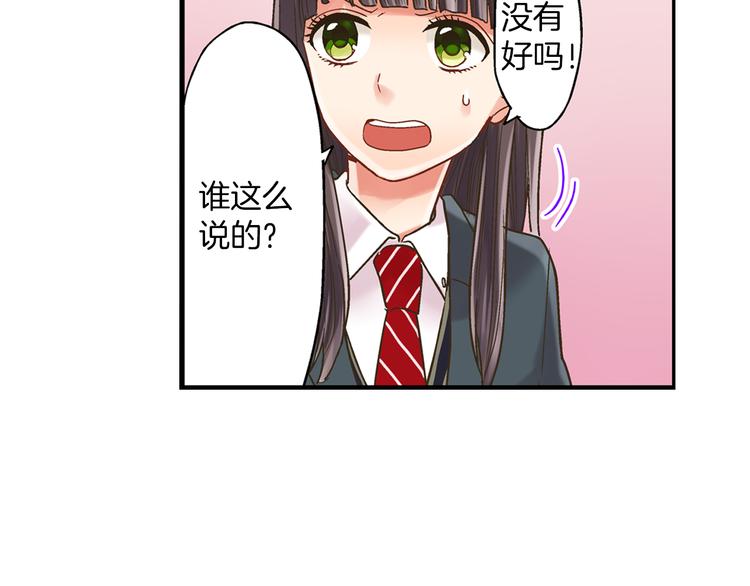 第4话 传说中的小姐妹欺凌团？93
