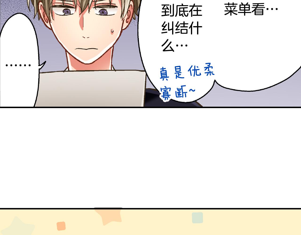 第142话 甜蜜合影5