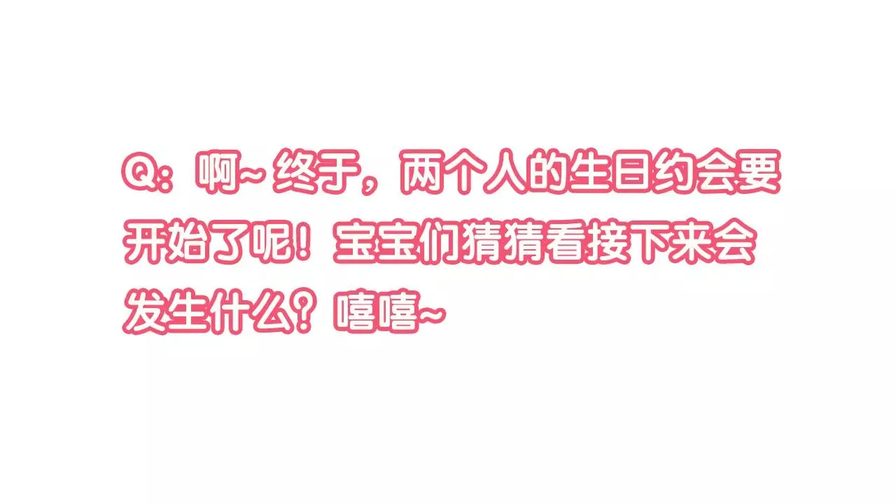 第54话 我准备好了！112