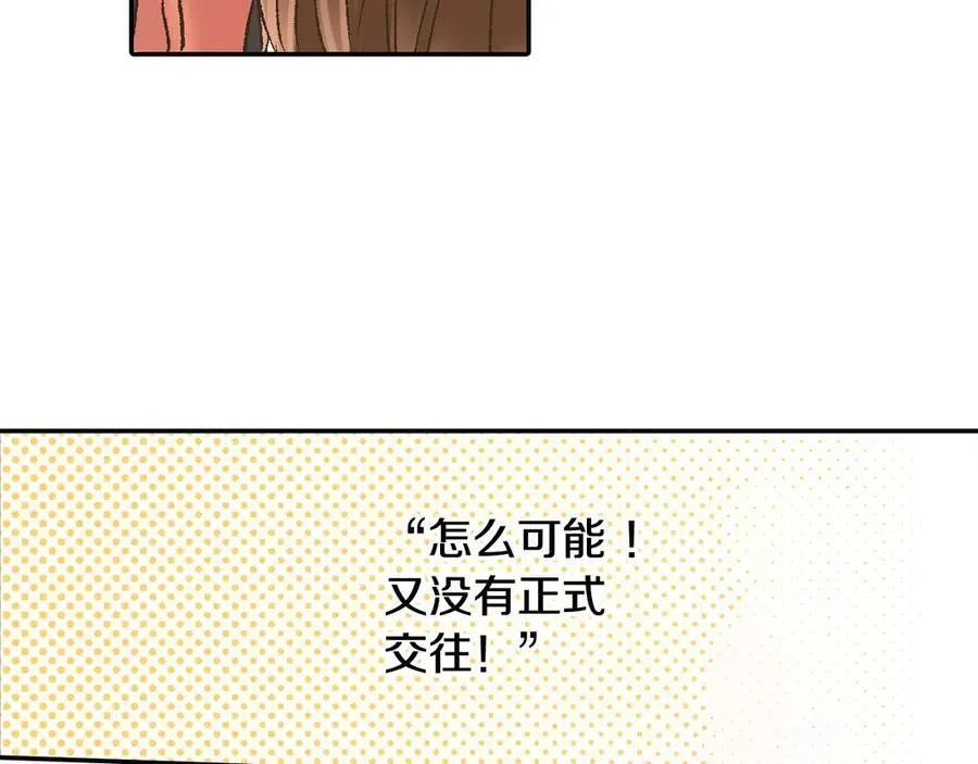 第190话 住在一起？44