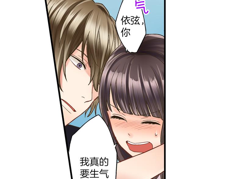 第3话 霸道的要求124