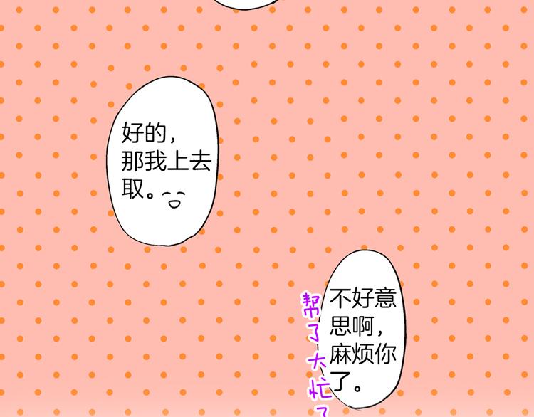 第5话 不准离开我的身边62