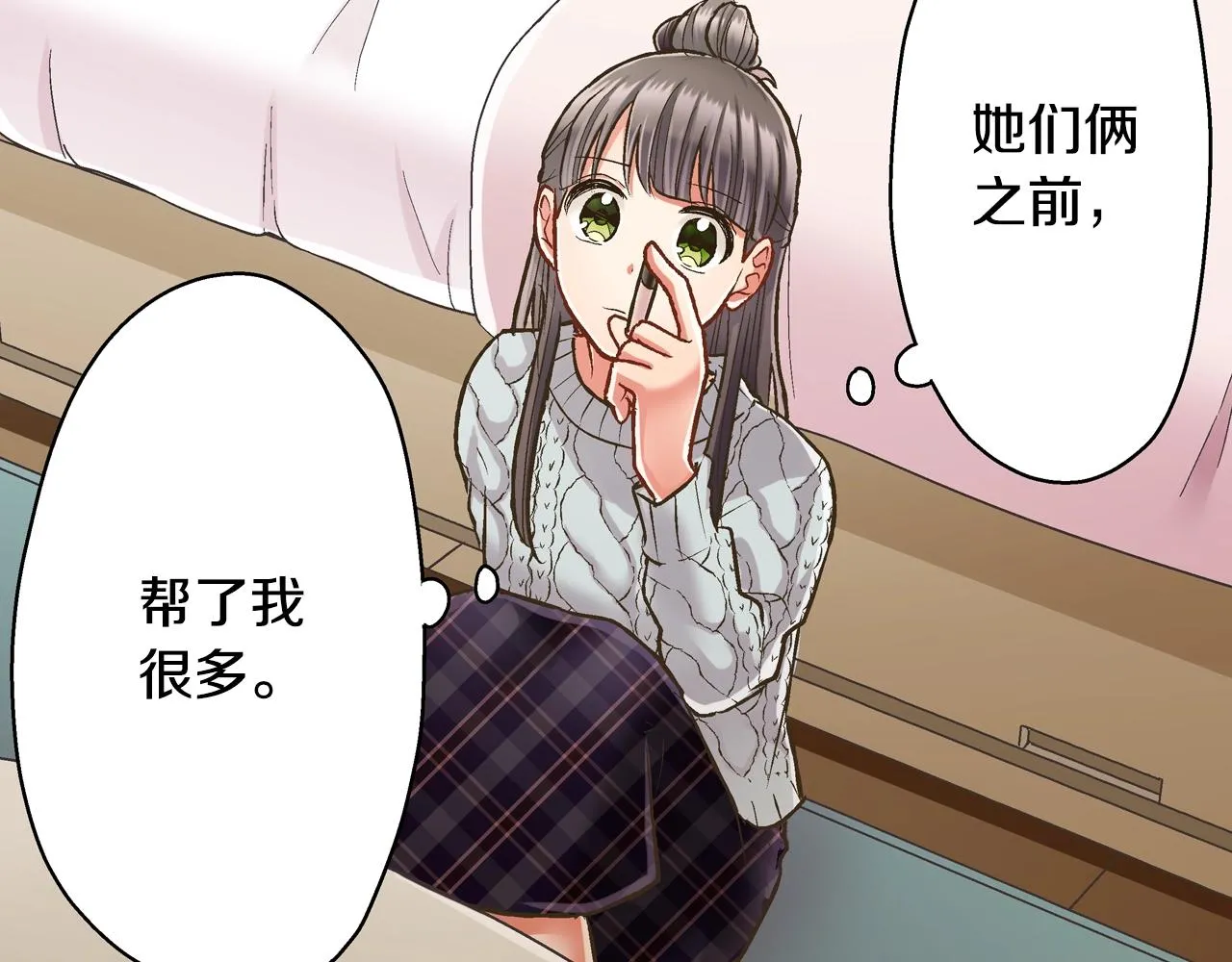 第86话 要离开吗？67
