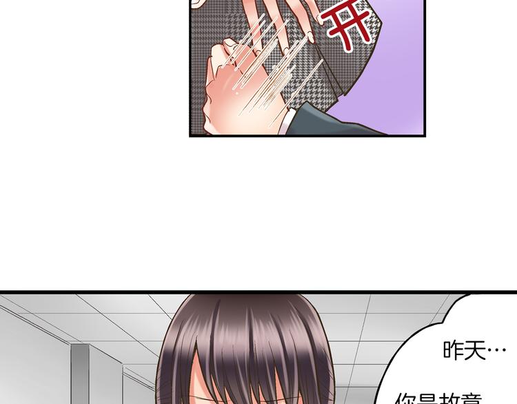 第9话 不要走，不要去她那里23