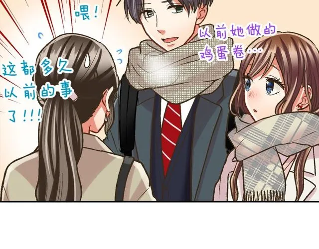 第90话 我比较想要你教我62