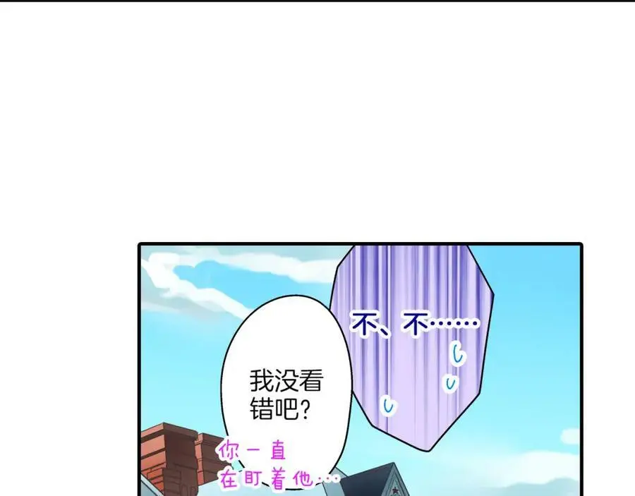 第29话！ 天啊，难道是睡迷糊了？67