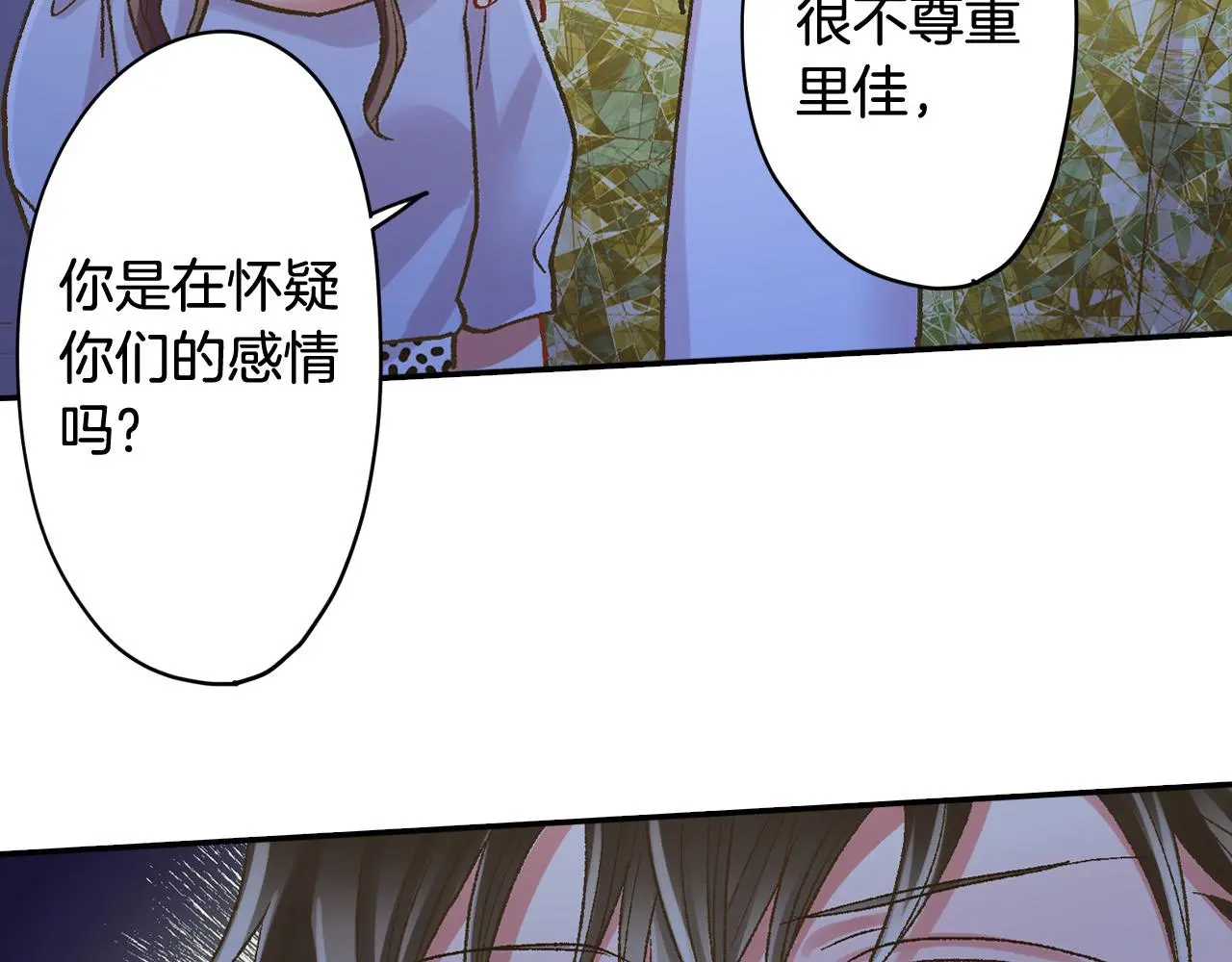 第178话 说出心结61