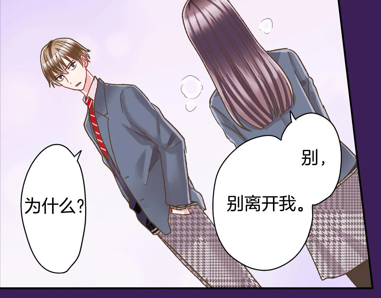 第123话 噩梦一场16