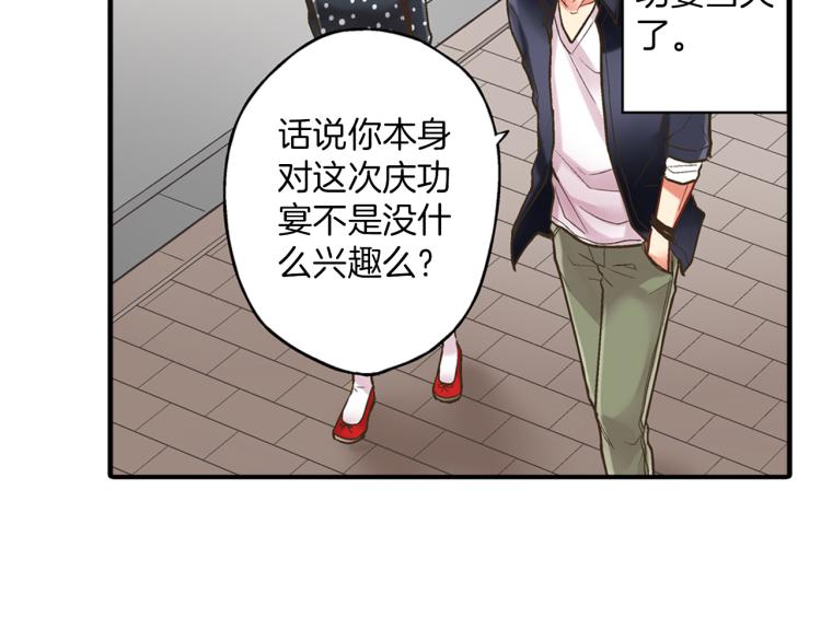 第11话 在桌子下面偷拉小手~15