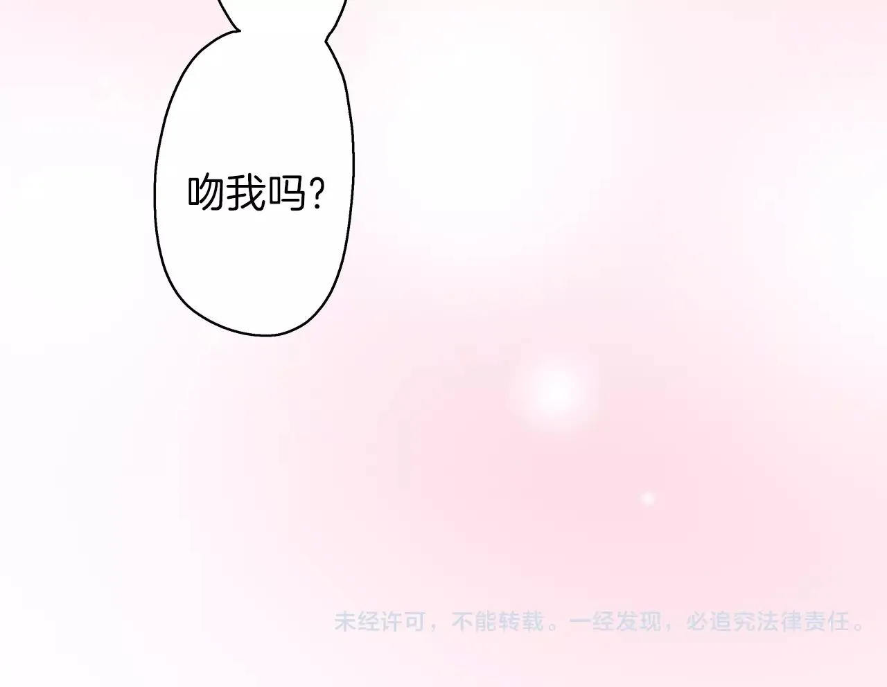 第56话 更加亲密109