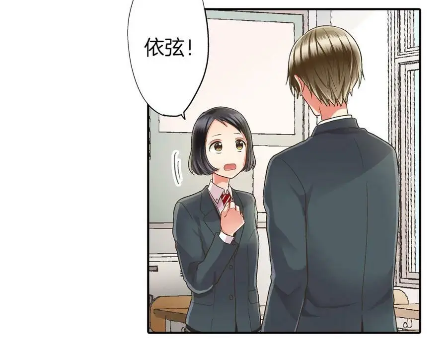 第38话 开心？难过？57