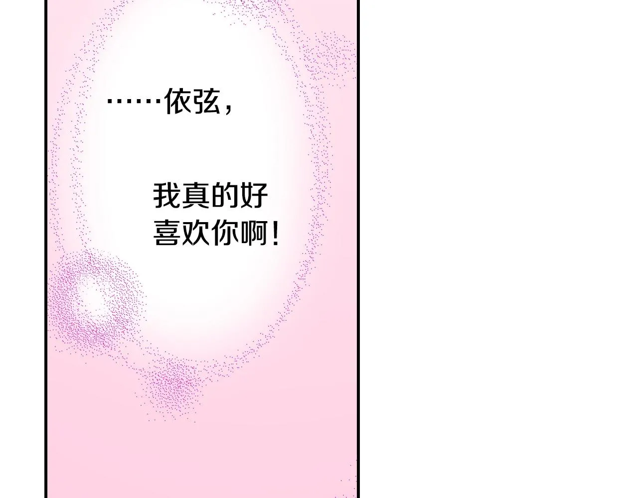 第100话 我可以自己走的72