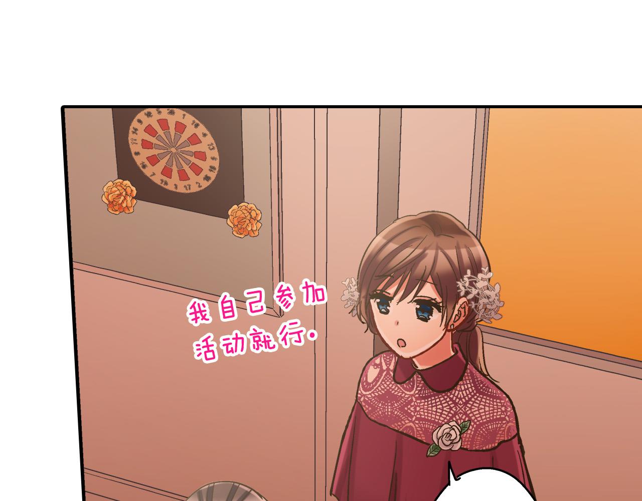 第145话 多陪陪你55