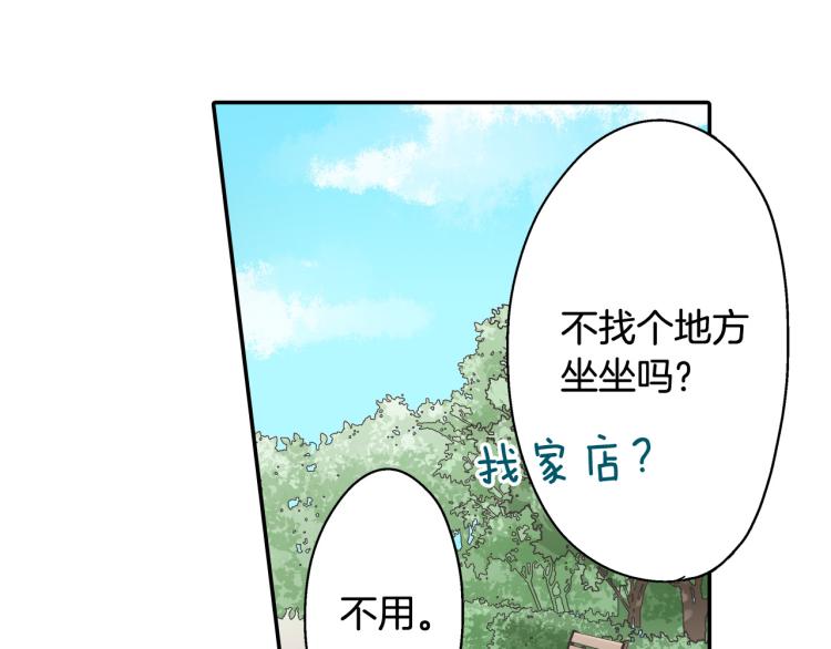 第136话 说清楚61