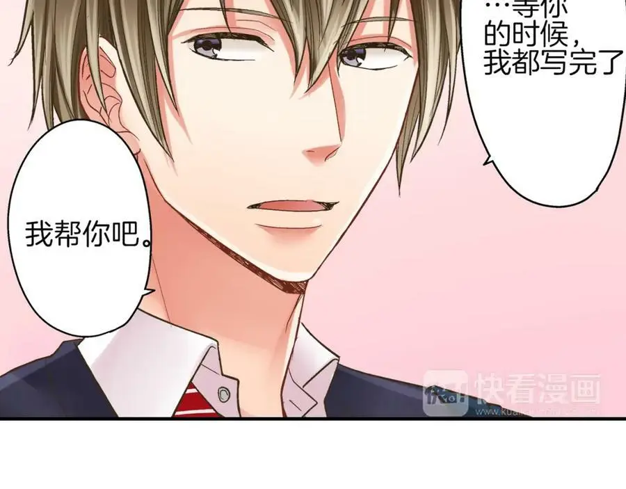 第28话 我也想要触摸你17