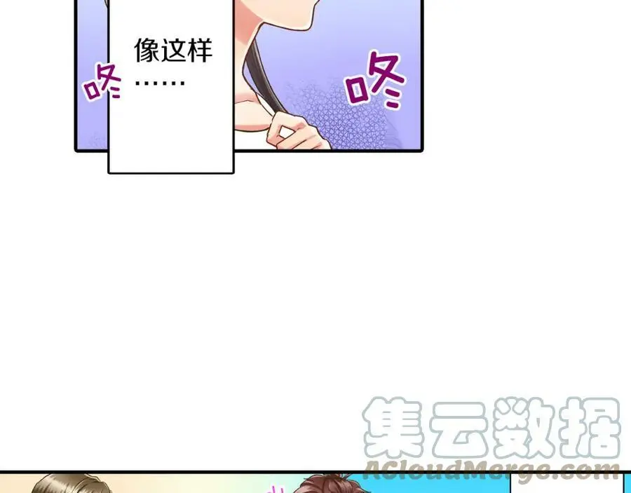第22话 鼓起勇气告诉你16
