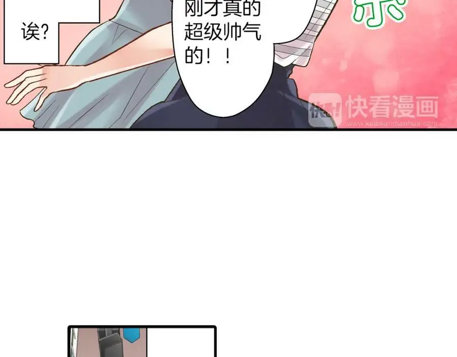 第15话 我们一起去游乐园吧！115