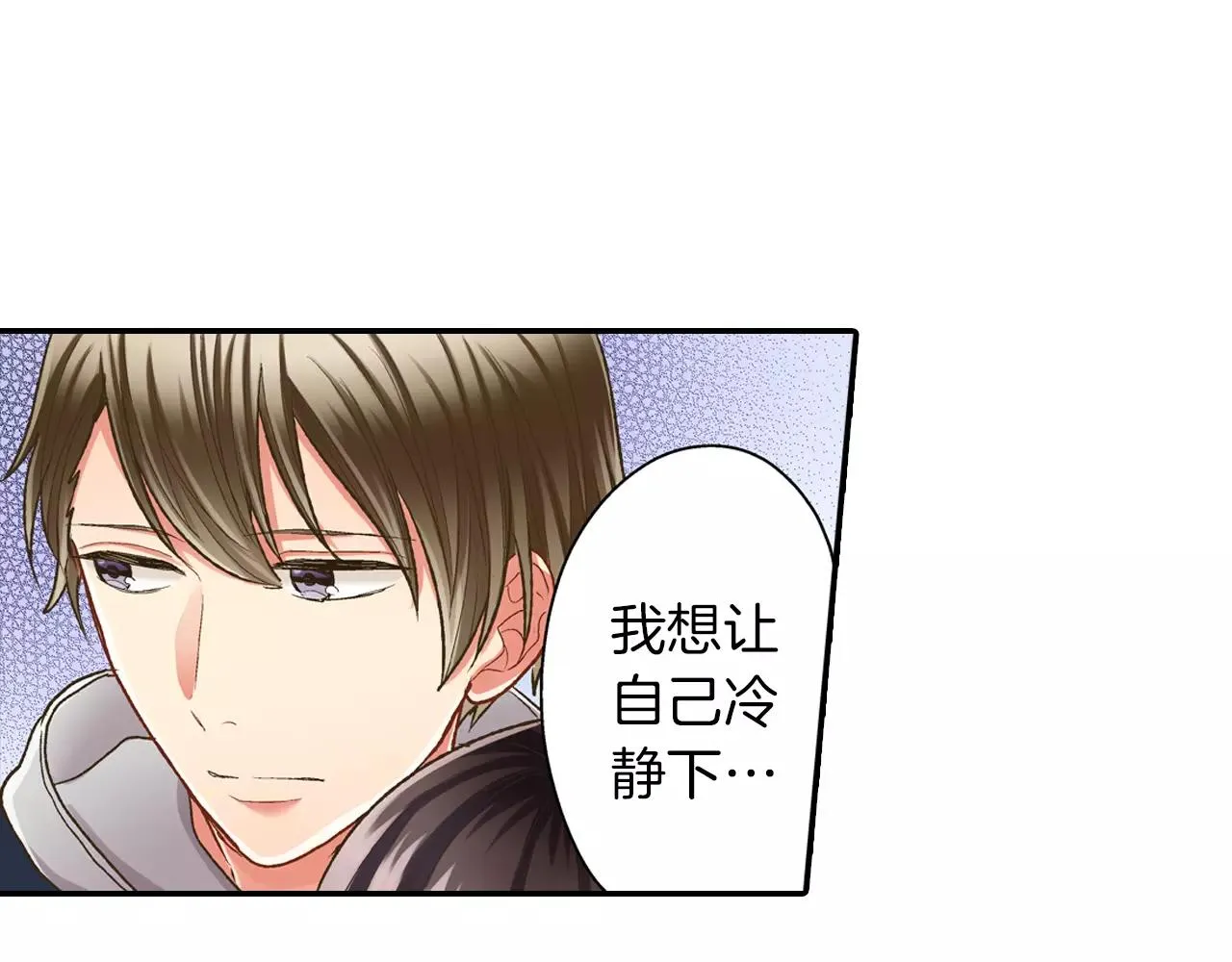 第56话 更加亲密66