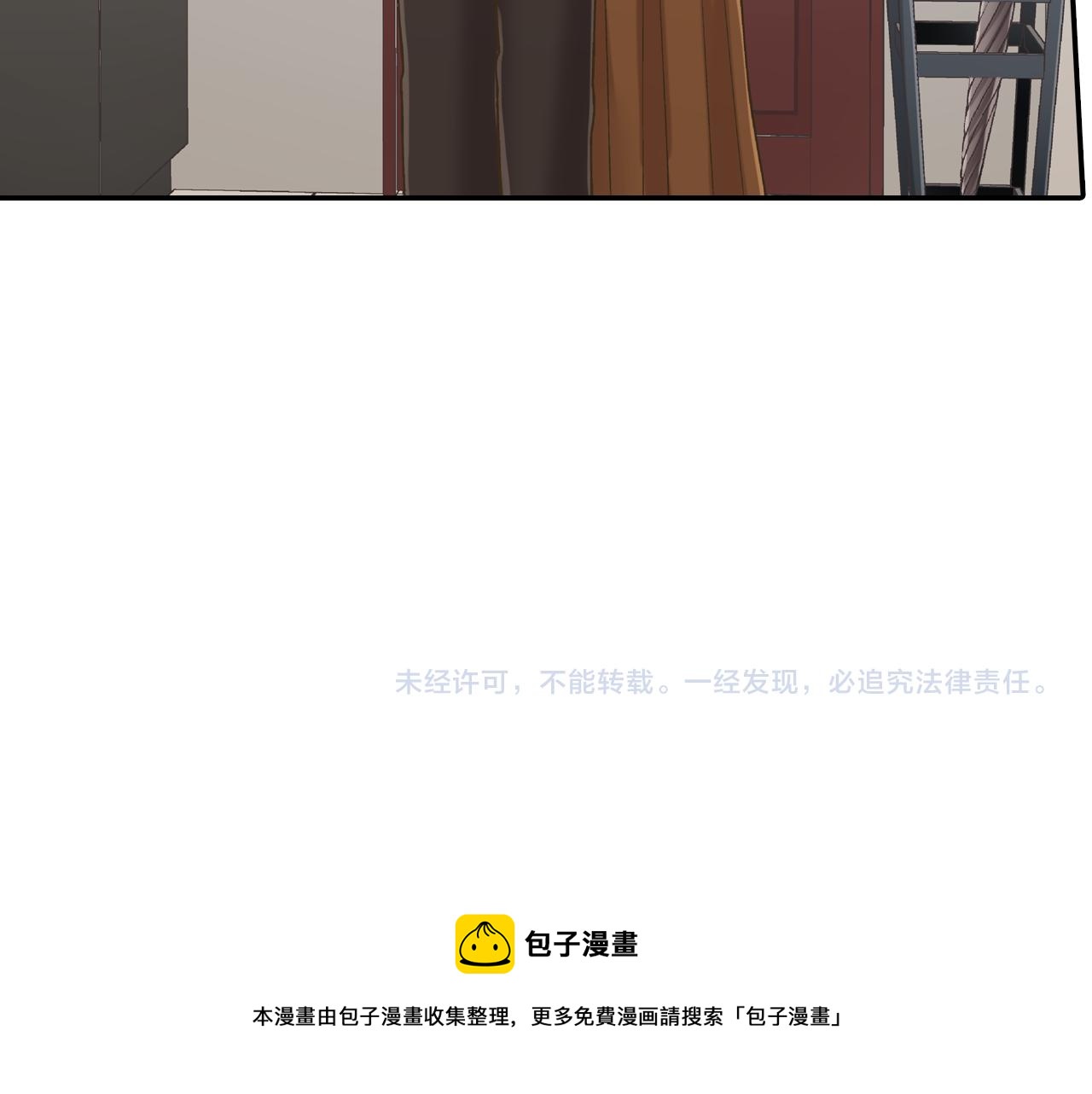第152话 坦诚84