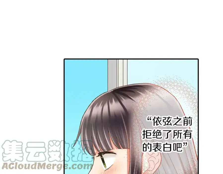 第46话 这是两个人的问题16