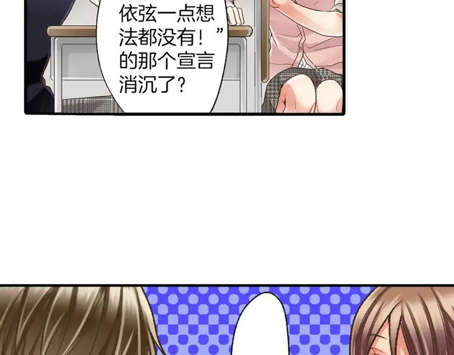 第13话 按捺不住对你的心动34