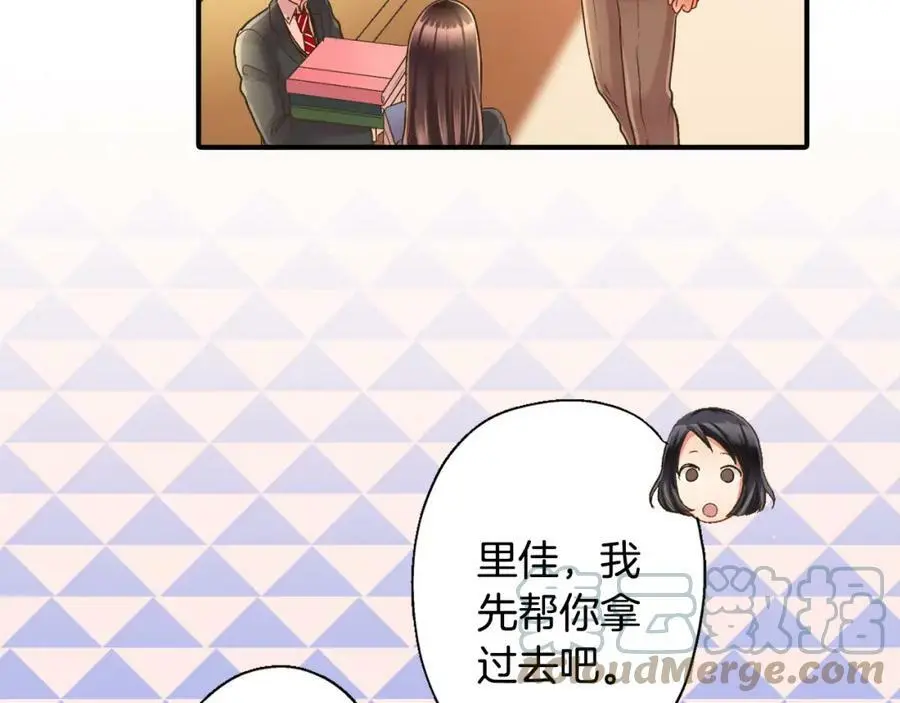 第35话 让人害羞的礼物104