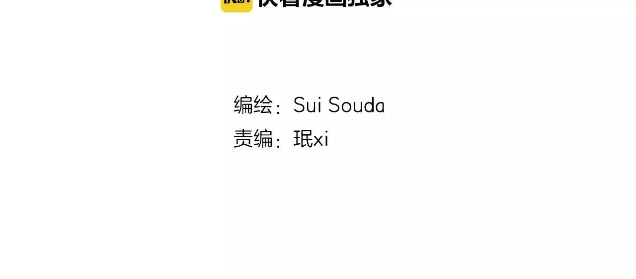第51话 靠近1