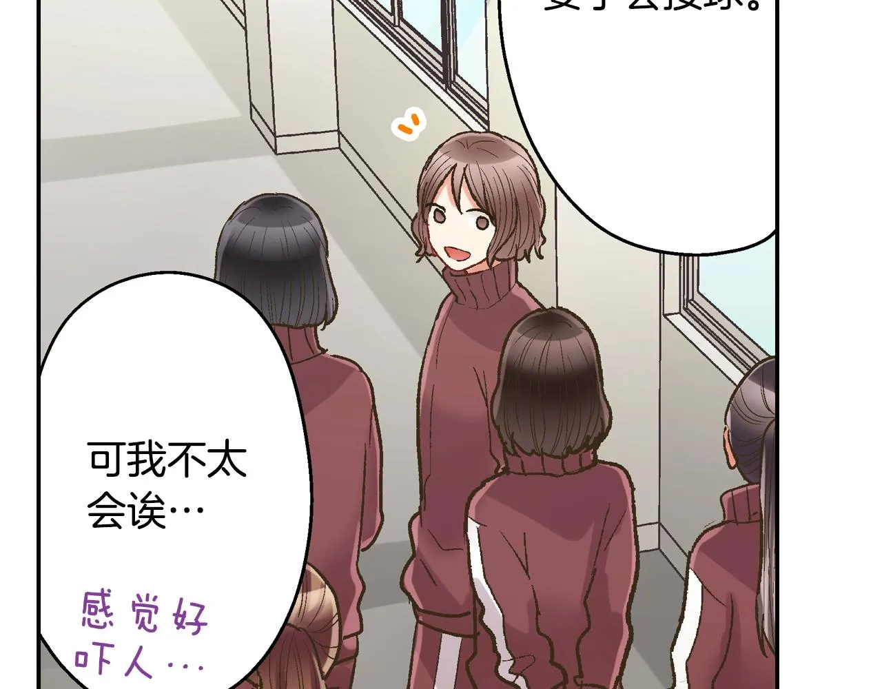 第99话 爱的鼓励45