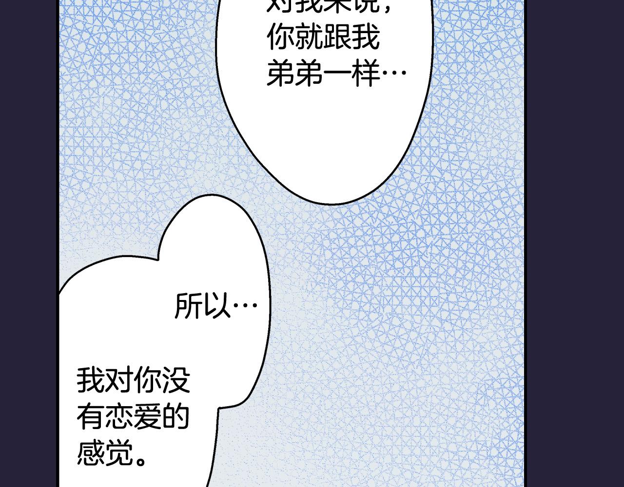 第143话 又见面了78