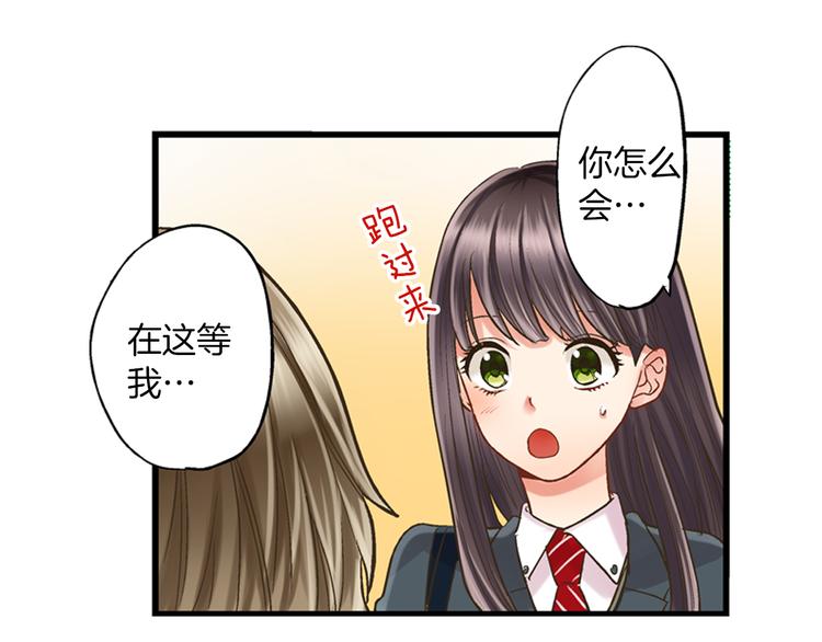 第5话 不准离开我的身边27