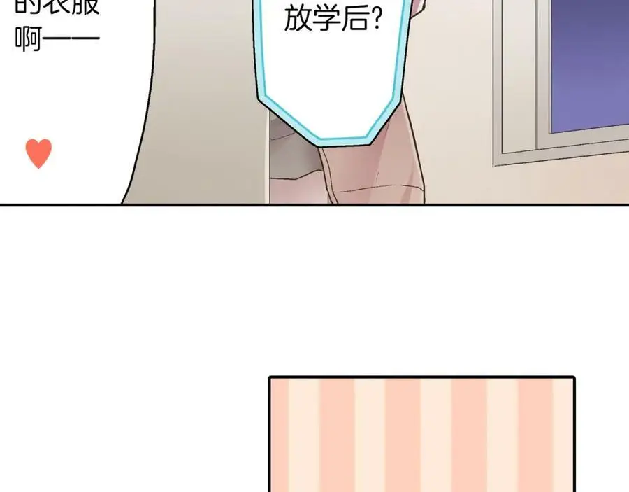 第43话 太纯情了！！35